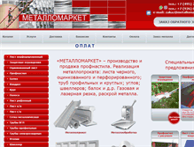 Tablet Screenshot of metallomarket-m.ru